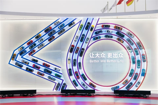 上汽集團(tuán)的2024年：創(chuàng)新求變，全力推動新能源與智能化轉(zhuǎn)型發(fā)展