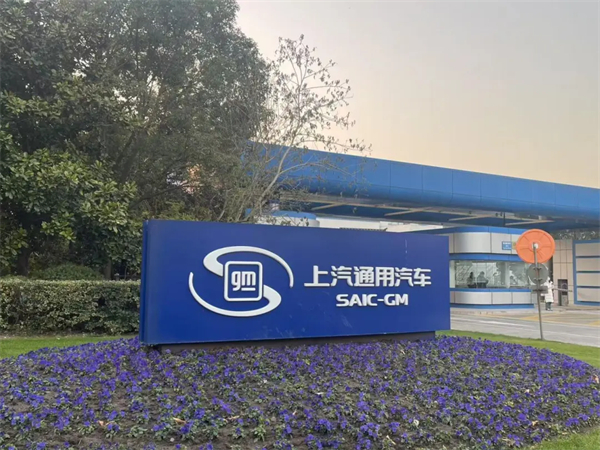 1月迎來開門紅，上汽的目標仍是“國內(nèi)第一”