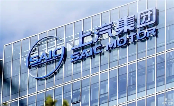 上汽破局正當時：改革者進，創(chuàng)新者強，專業(yè)修行者致遠