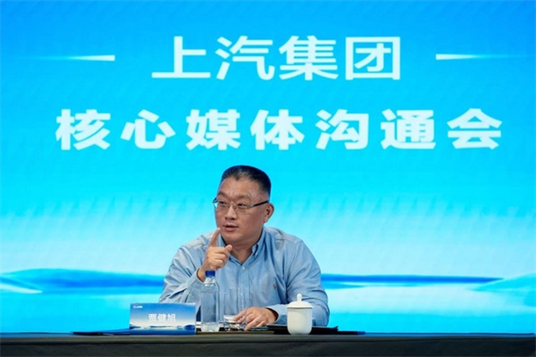 上汽總裁賈健旭：干部既要年輕化，又要能打仗，更要打勝仗