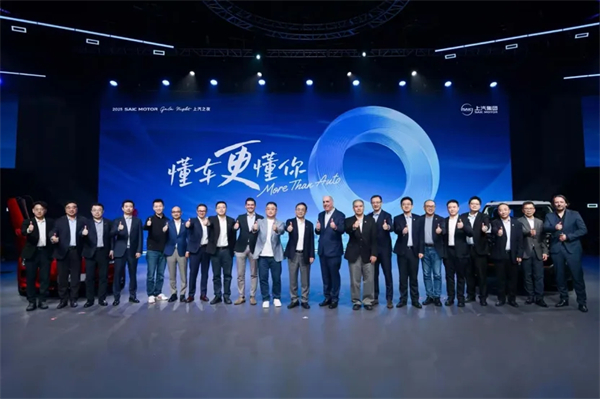上汽在“頂級朋友圈”深情告白近億用戶：懂車，更懂你！
