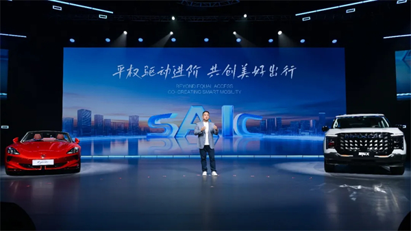 從“金鳳凰”到智能領(lǐng)航者，上汽傳奇永不落幕