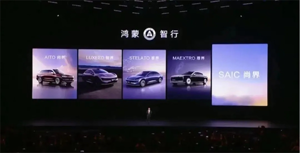 當(dāng)上汽牽手華為，尚界汽車開啟“新合資”