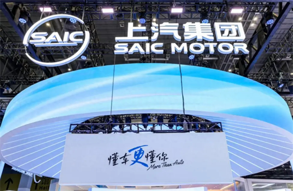 把上海車展打造成“上汽車展”！上汽彰顯東道主風(fēng)范
