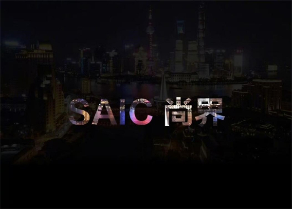 一季度利潤(rùn)、銷量雙雙回暖，上汽樹(shù)立轉(zhuǎn)型變革新范式