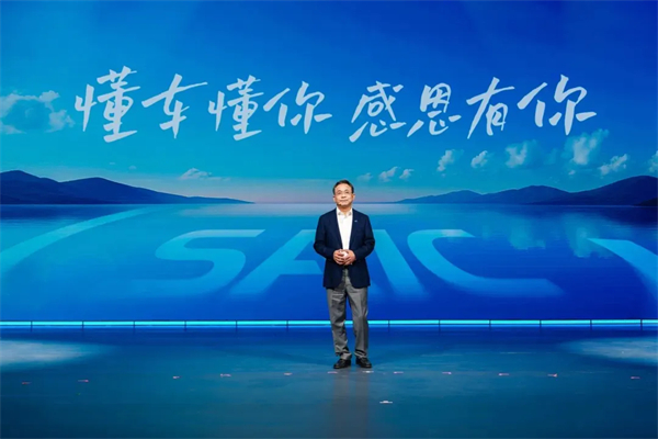 黨代會(huì)系列報(bào)道（四）丨以高質(zhì)量黨建引領(lǐng)高質(zhì)量發(fā)展，加快建成世界一流汽車集團(tuán)
