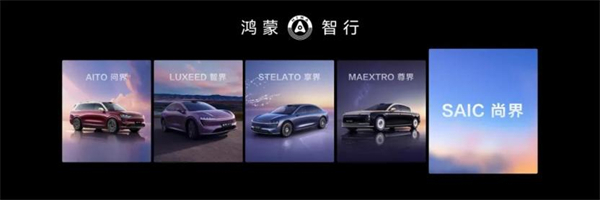 尚界將出，上汽破局
