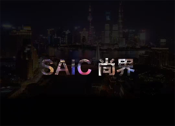 尚界將出，上汽破局