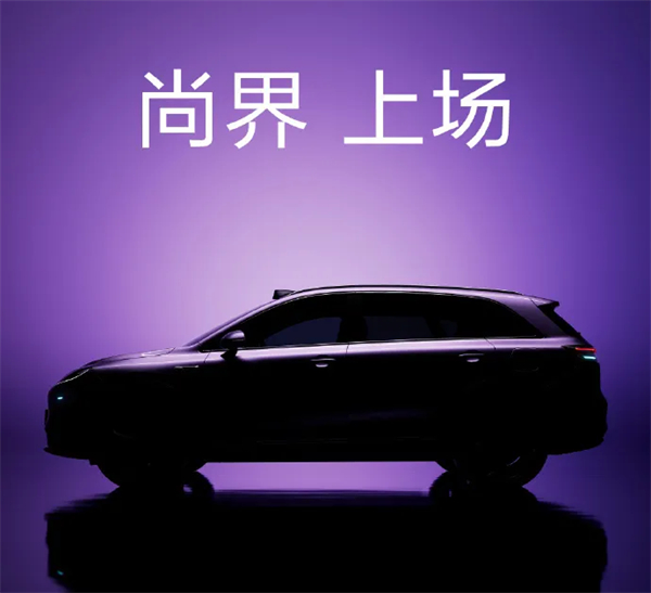 尚界H5官宣，華為、上汽要一起吃掉誰？
