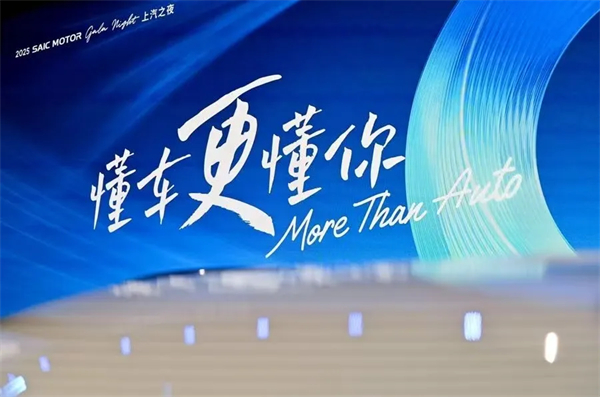 五指成拳，六連升！上汽穩(wěn)控方向盤