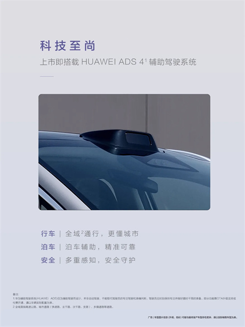 尚界，生于黃金時(shí)代