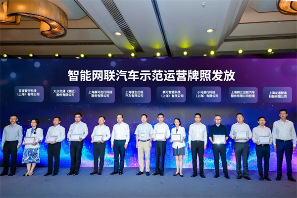 斬獲兩張L4級“滬牌”，上汽為什么成為世界人工智能大會收獲最多的企業(yè)？