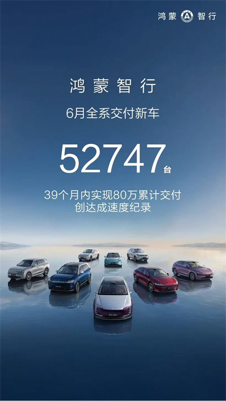 瞄準(zhǔn)最主流的市場，尚界靠什么贏
