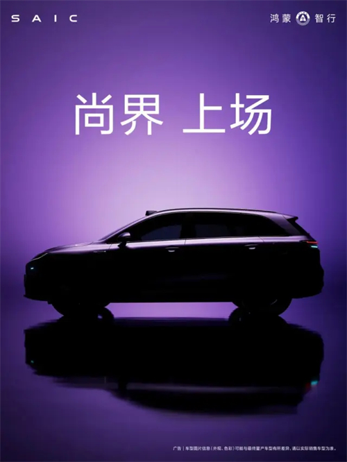 改革見(jiàn)成效，上汽集團(tuán)強(qiáng)勢(shì)保持國(guó)產(chǎn)零售第一