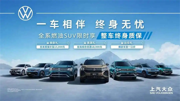 銷量七連漲的背后：體系與戰(zhàn)略重構(gòu)，上汽鎖定新一輪“產(chǎn)品爆發(fā)期”