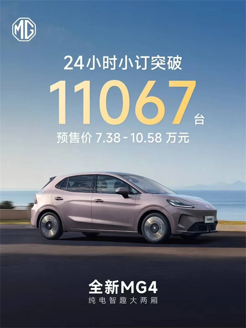 現(xiàn)在的上汽，不僅在增長的快車道上，更在智能電動(dòng)時(shí)代的正中心，重新掌握了市場(chǎng)核心話語權(quán)。