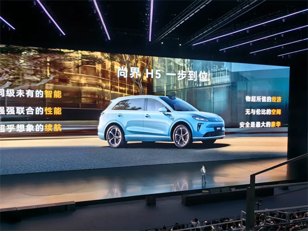 一步到位，16.98萬元起，尚界H5公布預售價，金秋最熱新車來了！