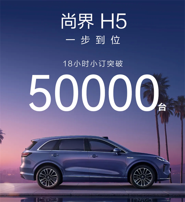 成都車(chē)展前瞻：上汽集團(tuán)多維破局，進(jìn)擊之勢(shì)已然凸顯