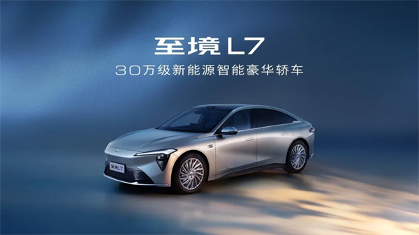成都車(chē)展前瞻：上汽集團(tuán)多維破局，進(jìn)擊之勢(shì)已然凸顯