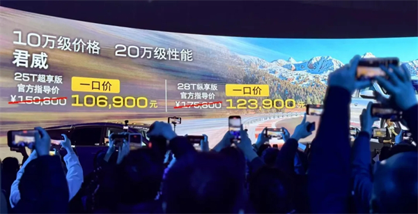 上汽2月觸摸30萬輛月銷門檻，國內(nèi)唯二