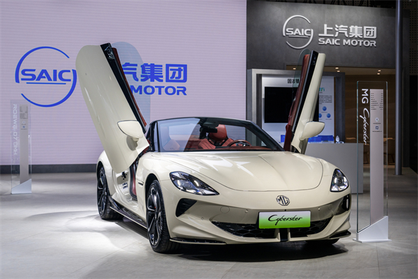 世界新能源汽車(chē)大會(huì)揭幕 上汽新能源三劍客“助陣”