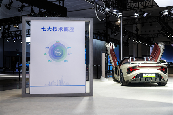 世界新能源汽車(chē)大會(huì)揭幕 上汽新能源三劍客“助陣”