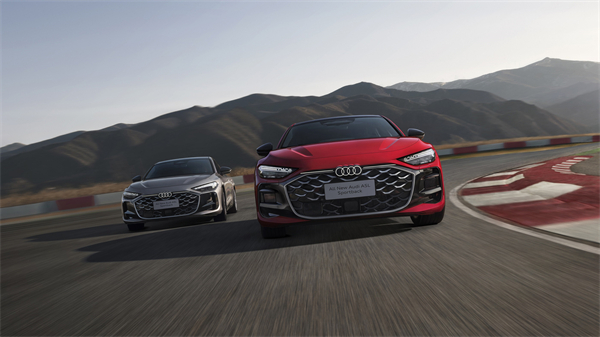 全新上汽奧迪A5L Sportback開啟預(yù)售，限時(shí)臻享26萬起