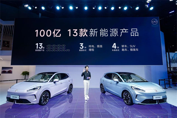 400公里性?xún)r(jià)比之王全新MG4售價(jià)6.58萬(wàn)元起 將重構(gòu)純電兩廂市場(chǎng)格局