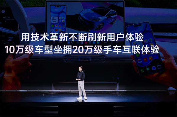同級(jí)唯一一體式熱管理+530km超長(zhǎng)續(xù)航 全新MG4預(yù)售7.38萬(wàn)元起
