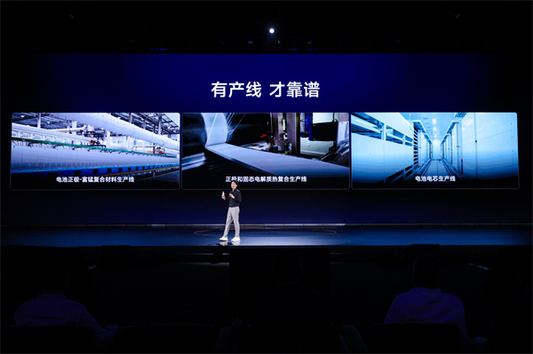 同級(jí)唯一一體式熱管理+530km超長(zhǎng)續(xù)航 全新MG4預(yù)售7.38萬(wàn)元起