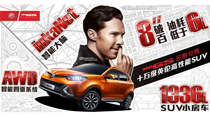 魅力綻放！上汽MG名爵“品牌年”廣州車展完美收官